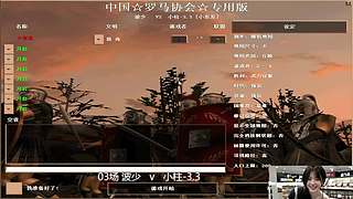 罗马复兴小发发的直播间
