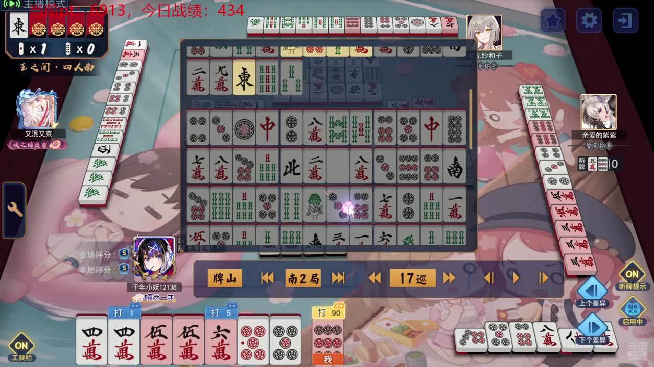 冲8k！ 免费讲谱