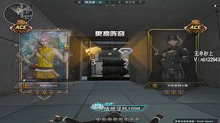 川:巅峰赛前10狙，把把ACE！