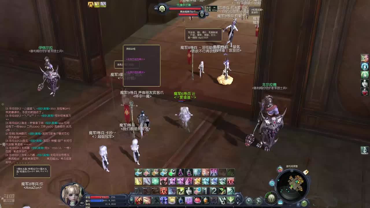 亚特雷亚一区