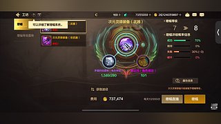 明日有明月28702的直播间9370