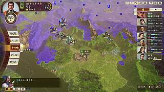 电棍：三国志14！