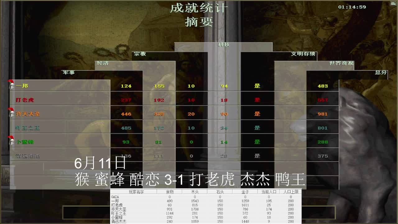 一邦178的直播间