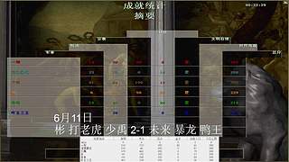 一邦178的直播间