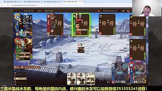 三国杀国战浙江冠军！