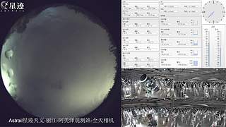 星迹天文台-丽江阿美泽观测站