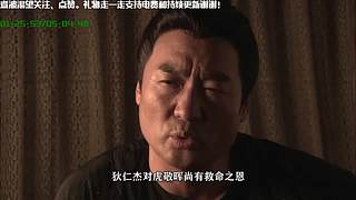 线上狄仁杰