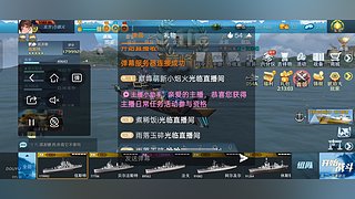 小萌新战役之路