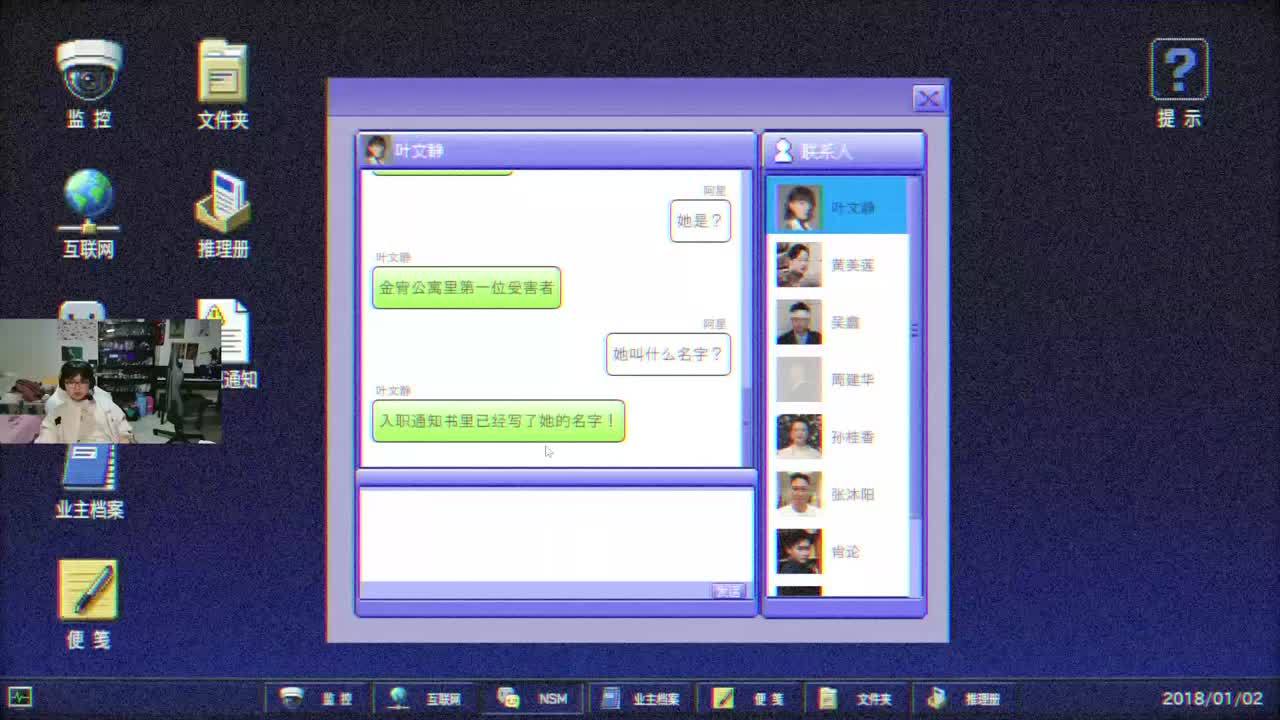 影游武则天第二篇！！魏王支线！！！