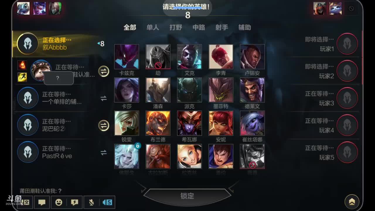 aaaAAAtt头的直播间
