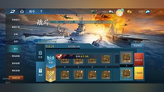 水水马切洛
