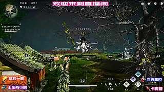 山洞探秘，藏着稀有秘籍