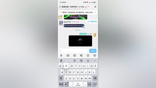 模范帅哥张英俊的直播间