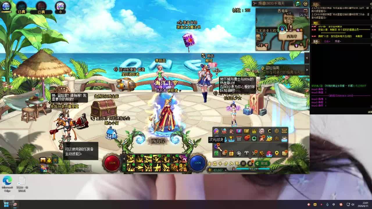 伊布！！！！！