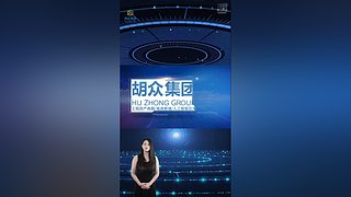 胡众精选的直播间
