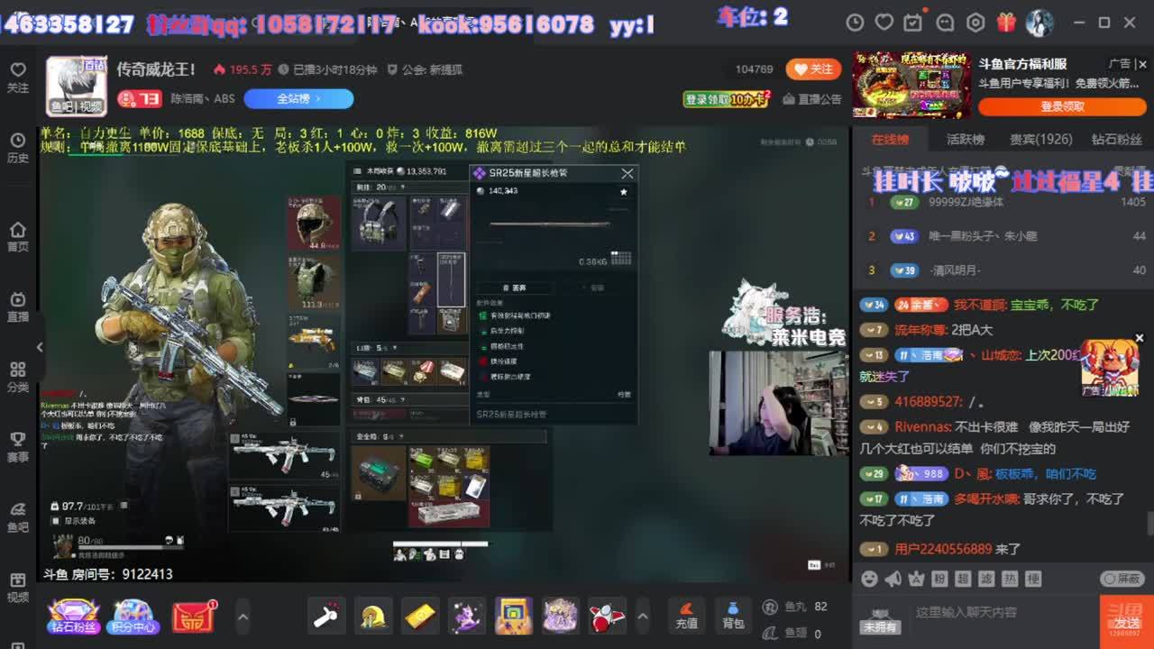 三角洲新手双妹唐人车