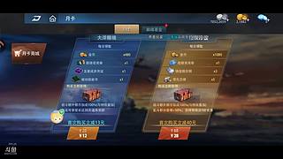用户4334224的直播间