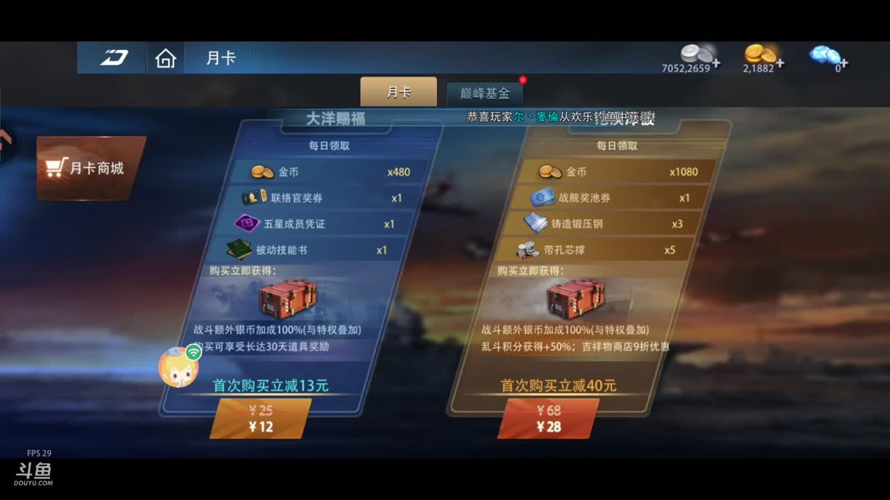 用户4334224的直播间