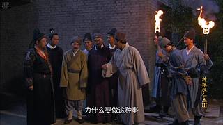神探狄仁杰