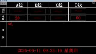 lzs呗的直播间