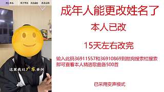 成年人能更改姓名了