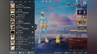 我嘟丽丽bb的直播间4048