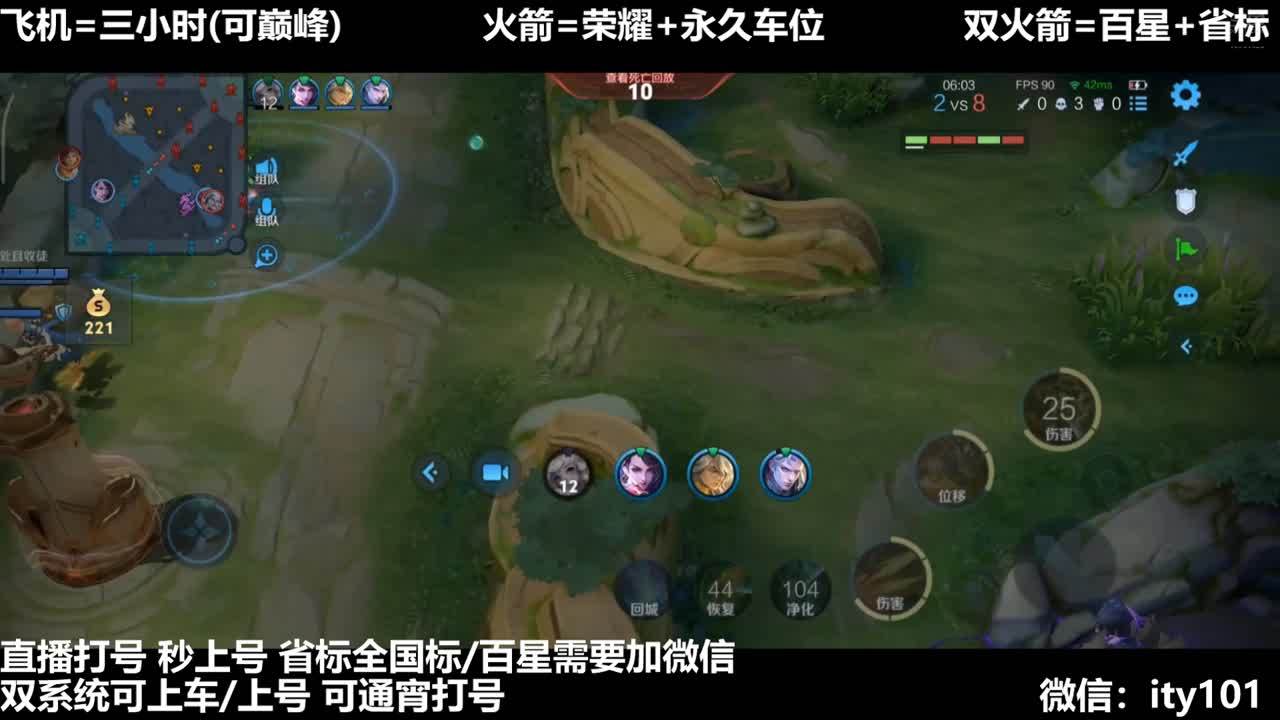 双国射 可帮打 上车