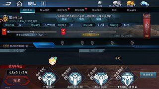 用户4561170179的直播间