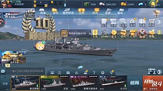 莺莺燕燕008的直播间