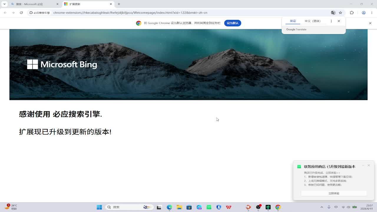 令昭位A1联赛