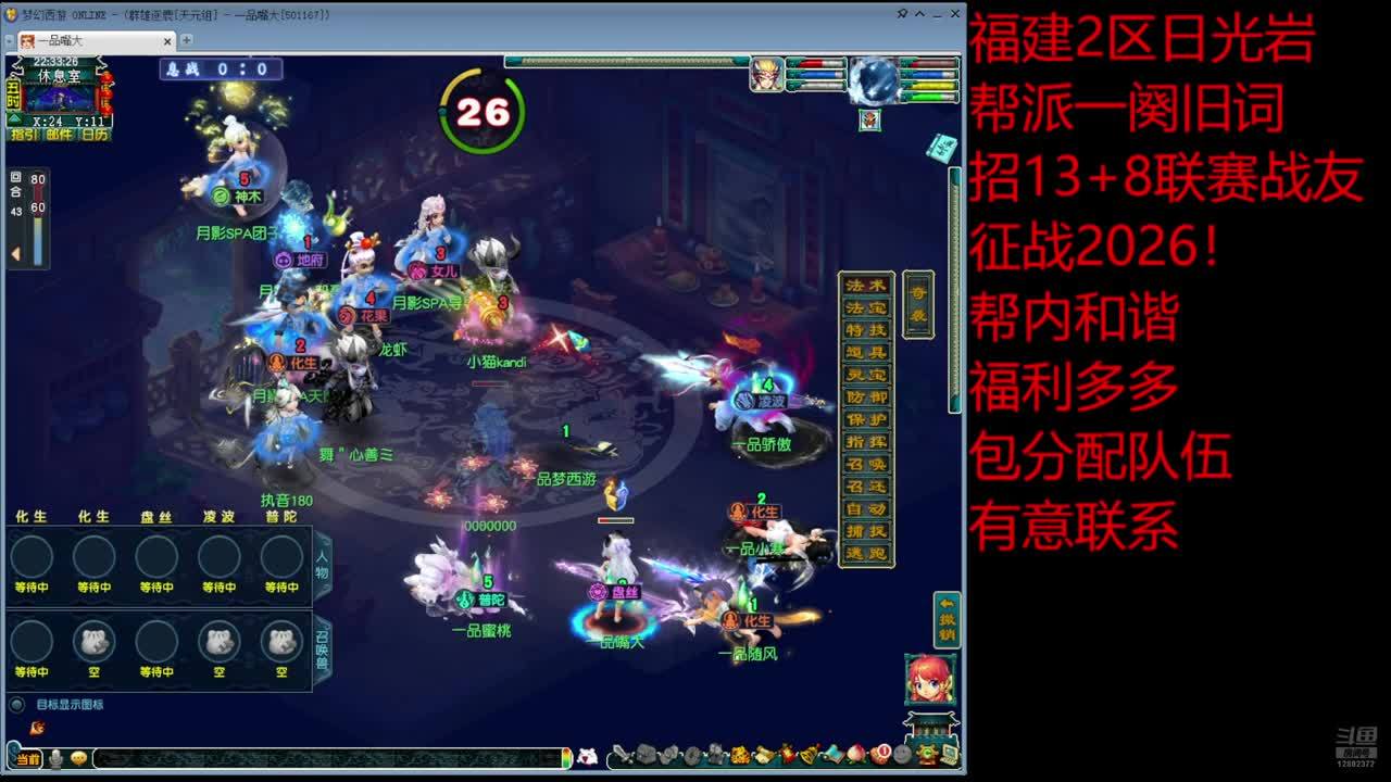 少年三国志0.1