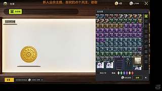 我又赢了 金蝉子 12809584