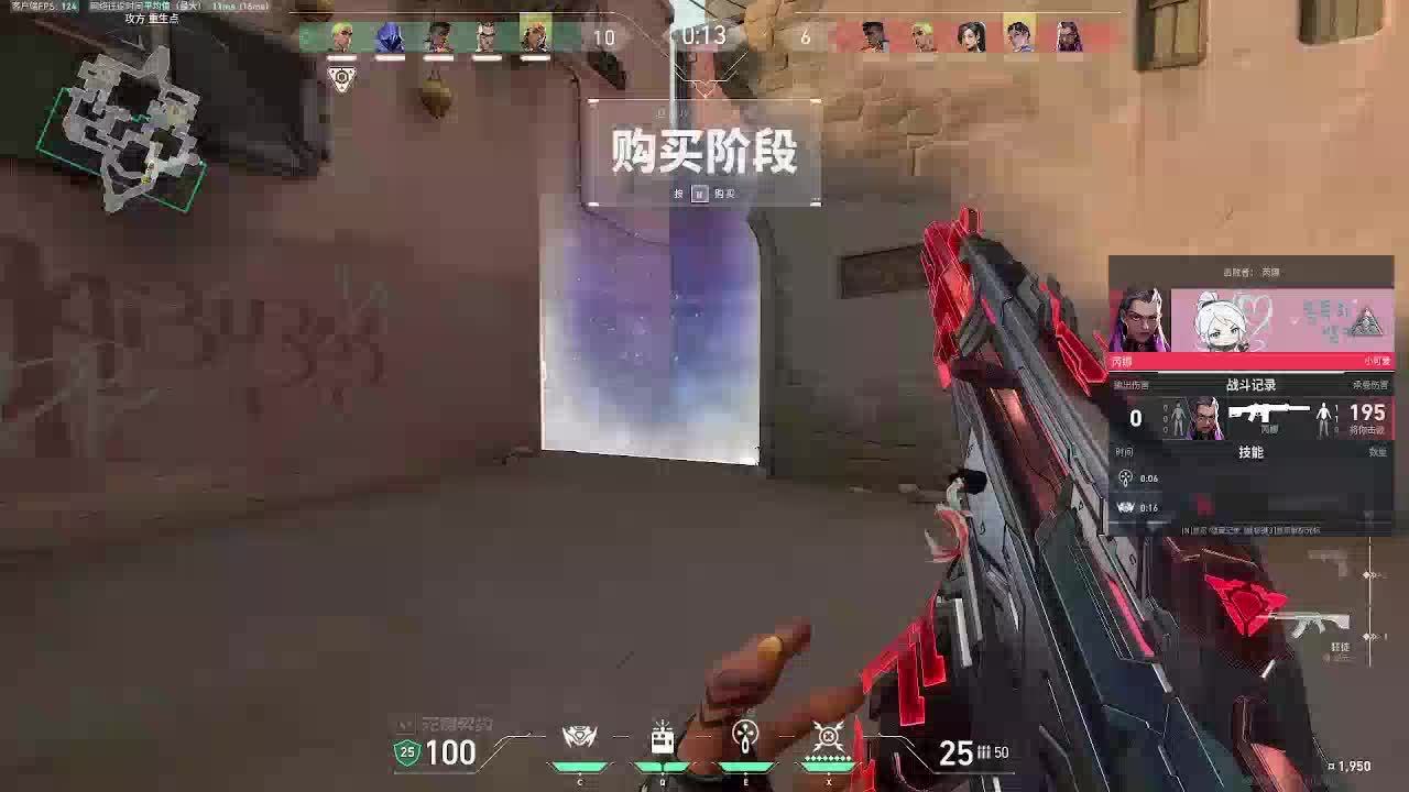 嘉夺宝的直播间