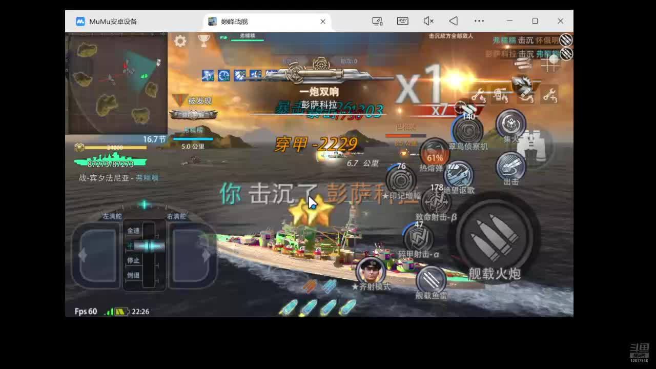 小萌新入坑巅峰