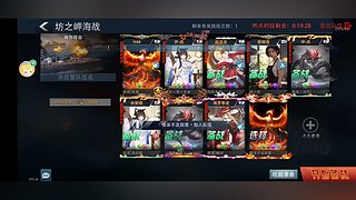 丶晓凡凡的直播间