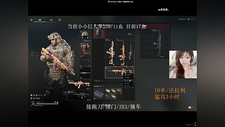 四川三角洲俱乐部第一突