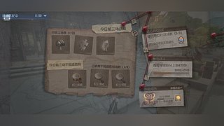 游戏只玩第五人格 12826627