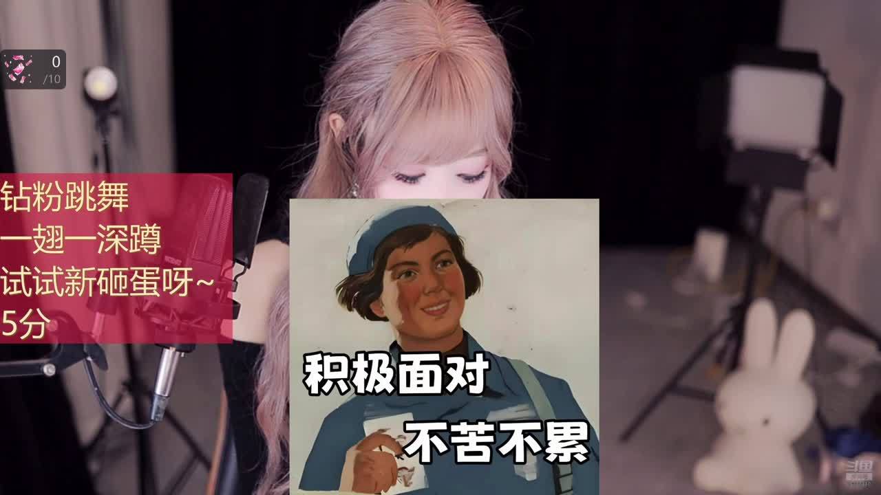 想当劳模！