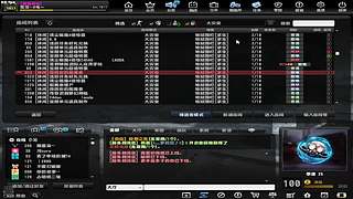 电一新人开播点点关注不迷路~