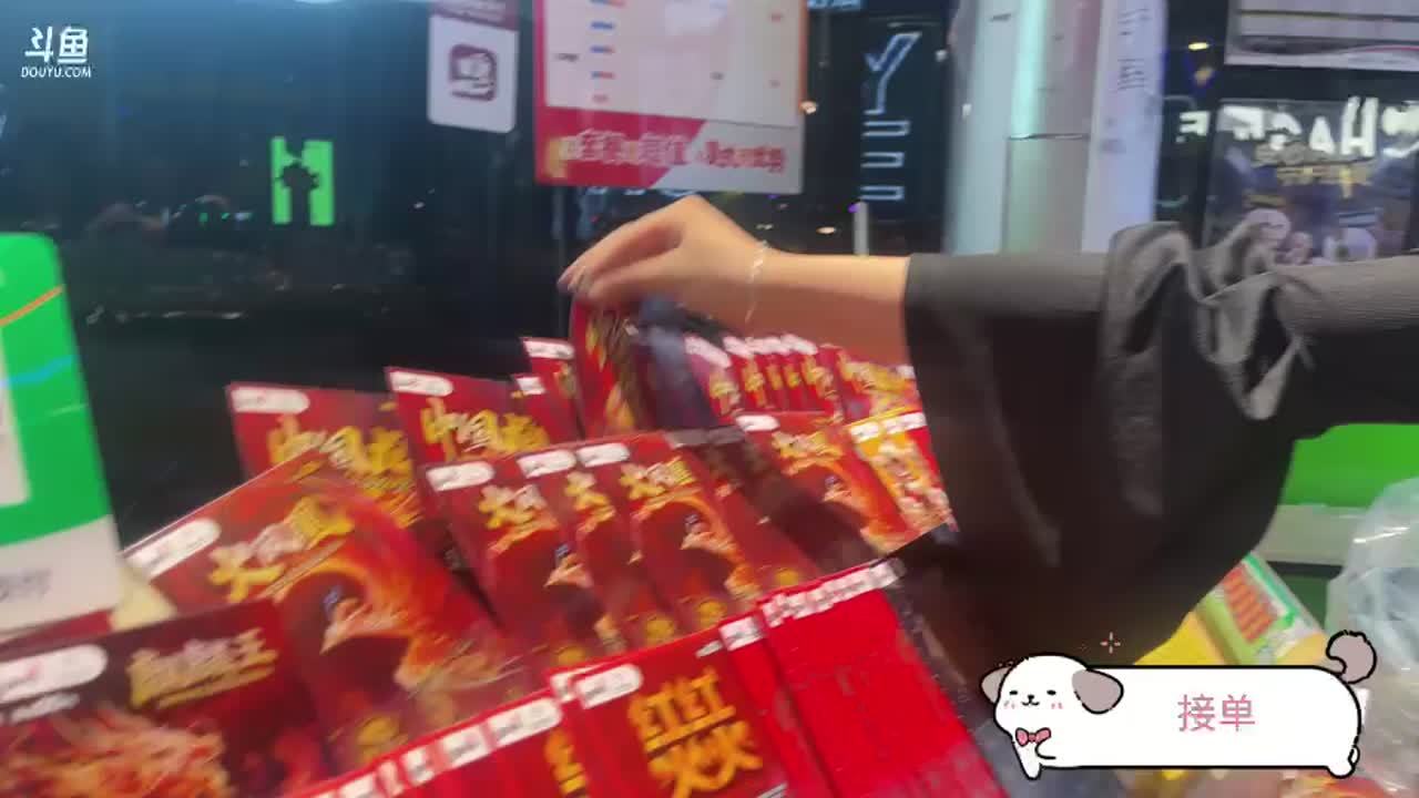 来人啾啾这个煮包吧~