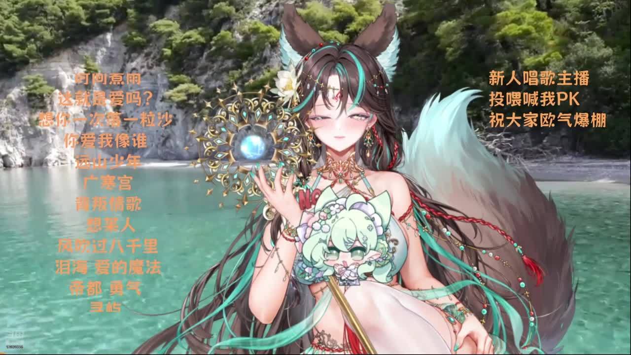 你消费过的猪宝