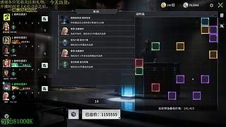 世界杯新道具同步上线，快找个位置坐吧
