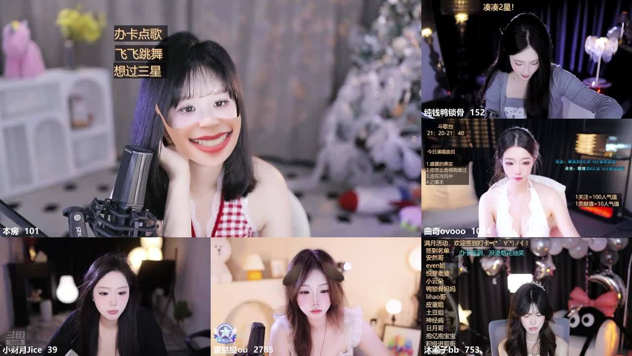 老公不在家~