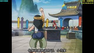 (小毅）特级厨师小当家独家4K