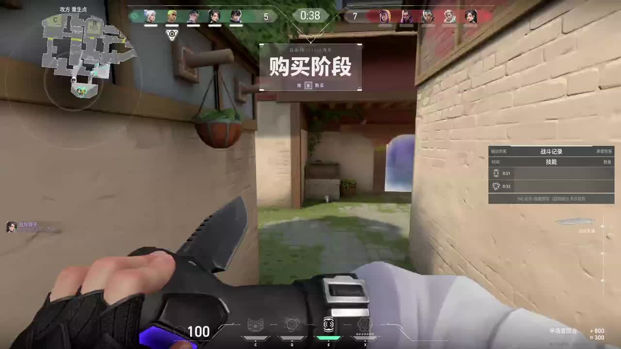 播给NPY随便看看