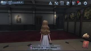 玩会第五人格