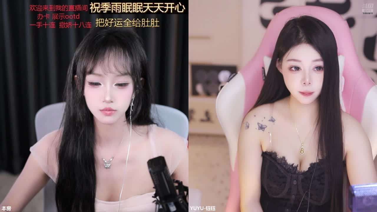 06年新人主播 今天进来的都暴富~~~