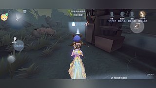 激情第五人格