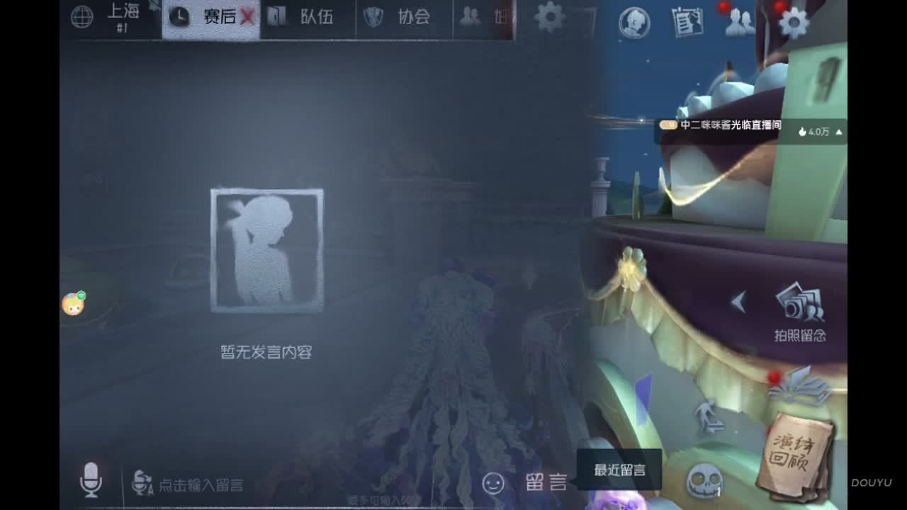 沉浸式玩小回忆佛房呀