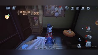 目押夫人好难
